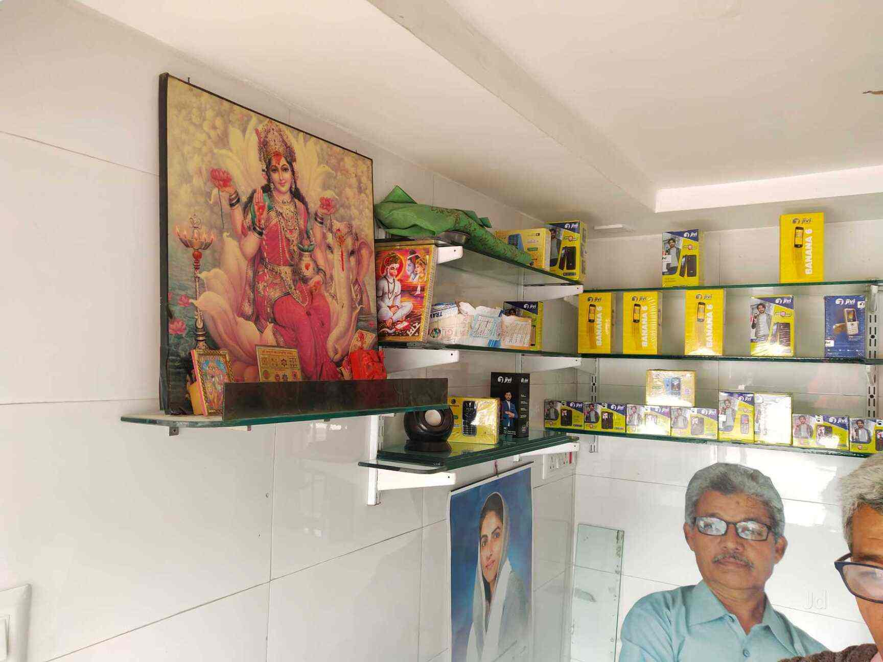 Raj in Geeta Mandir Road,Ahmedabad Best MicromaxMobile Phone