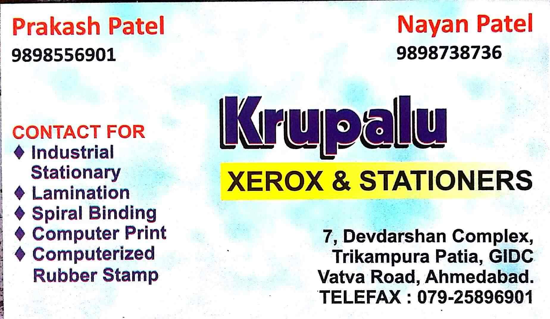 Top Stationery Shops in Vatva GIDC Phase 3 Best Stationery Stores near me Justdial