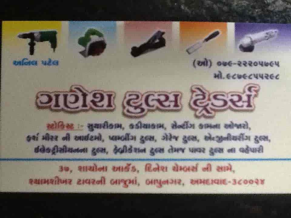 Ganesh Tools Traders in Bapunagar,Ahmedabad Best BoschPower Tool
