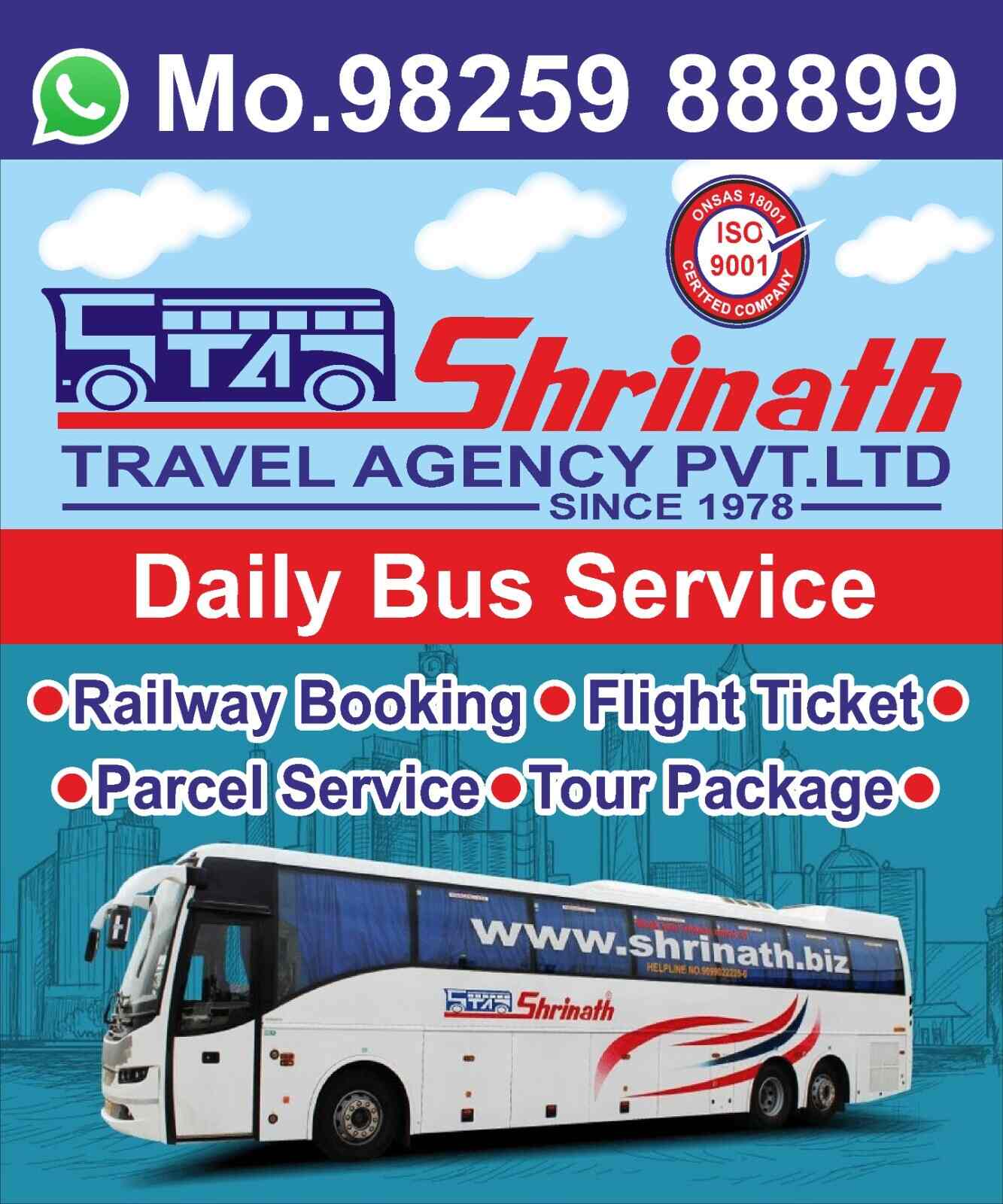 Shrinath Travel Agency Pvt Ltd in Satellite,Ahmedabad Best Travel