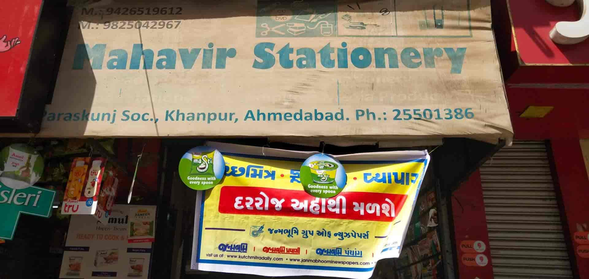 Top Doms Stationery Dealers in Ahmedabad Best Doms Stationery Dealers