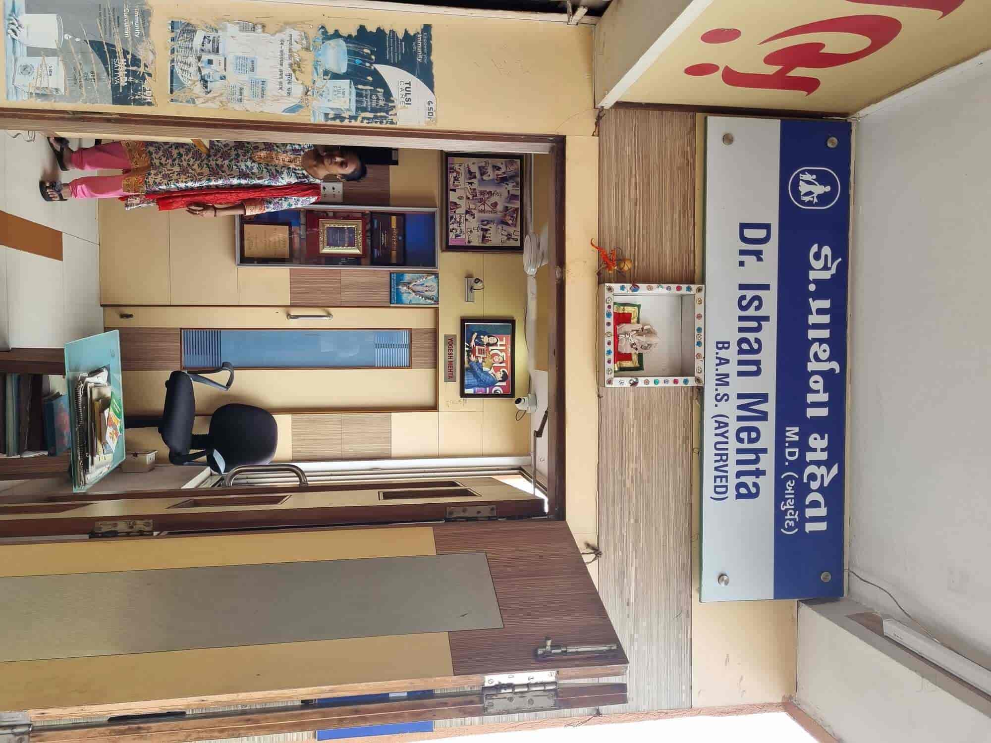 Prarthana Clinic in Vastrapur,Ahmedabad Book Appointment Online Best Ayurvedic Doctors in