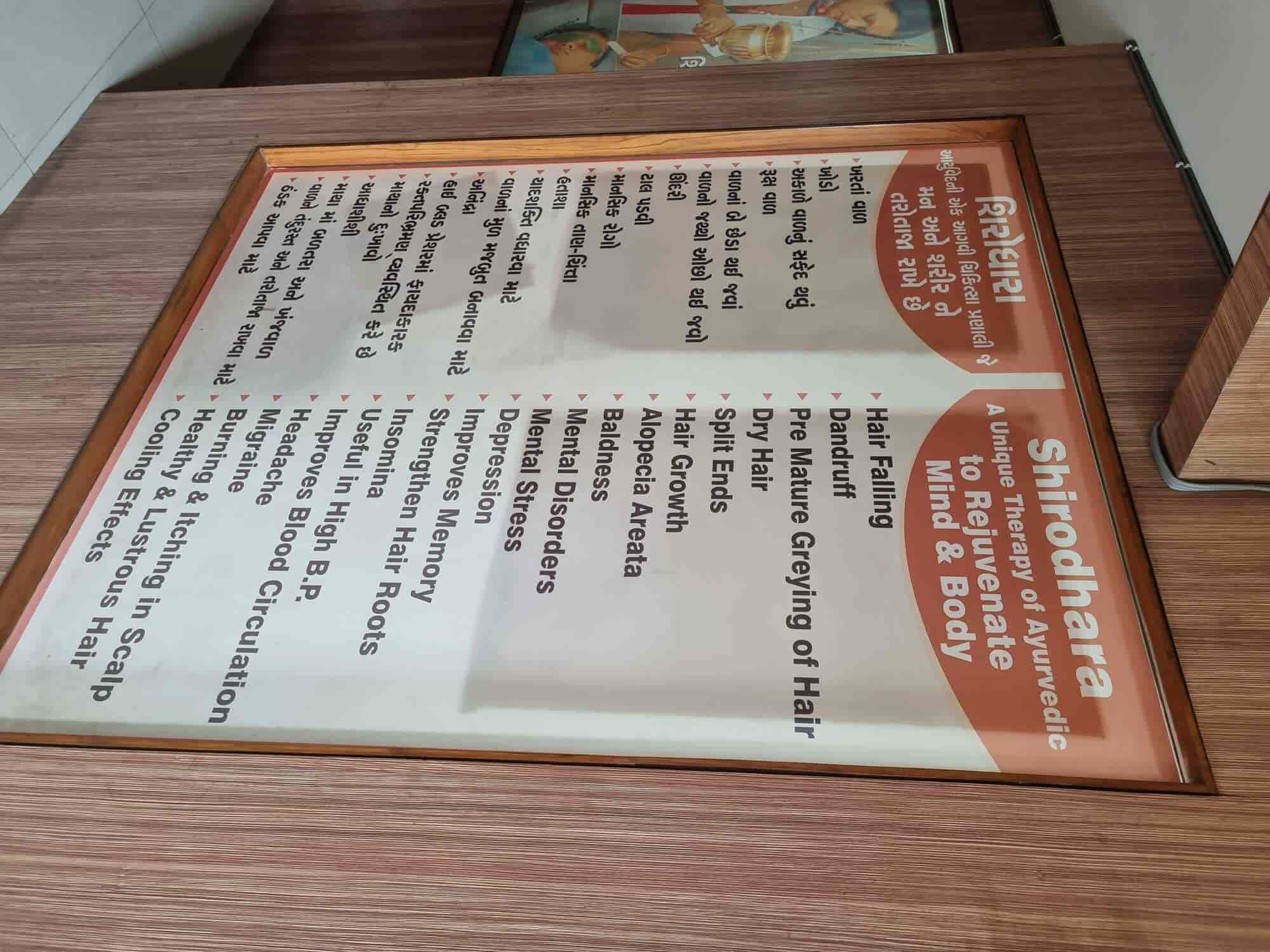 Prarthana Clinic in Vastrapur,Ahmedabad Book Appointment Online Best Ayurvedic Doctors in