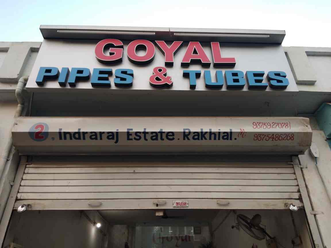 Goyal Pipes and Tubes, Rakhial Fabricators in Ahmedabad Justdial
