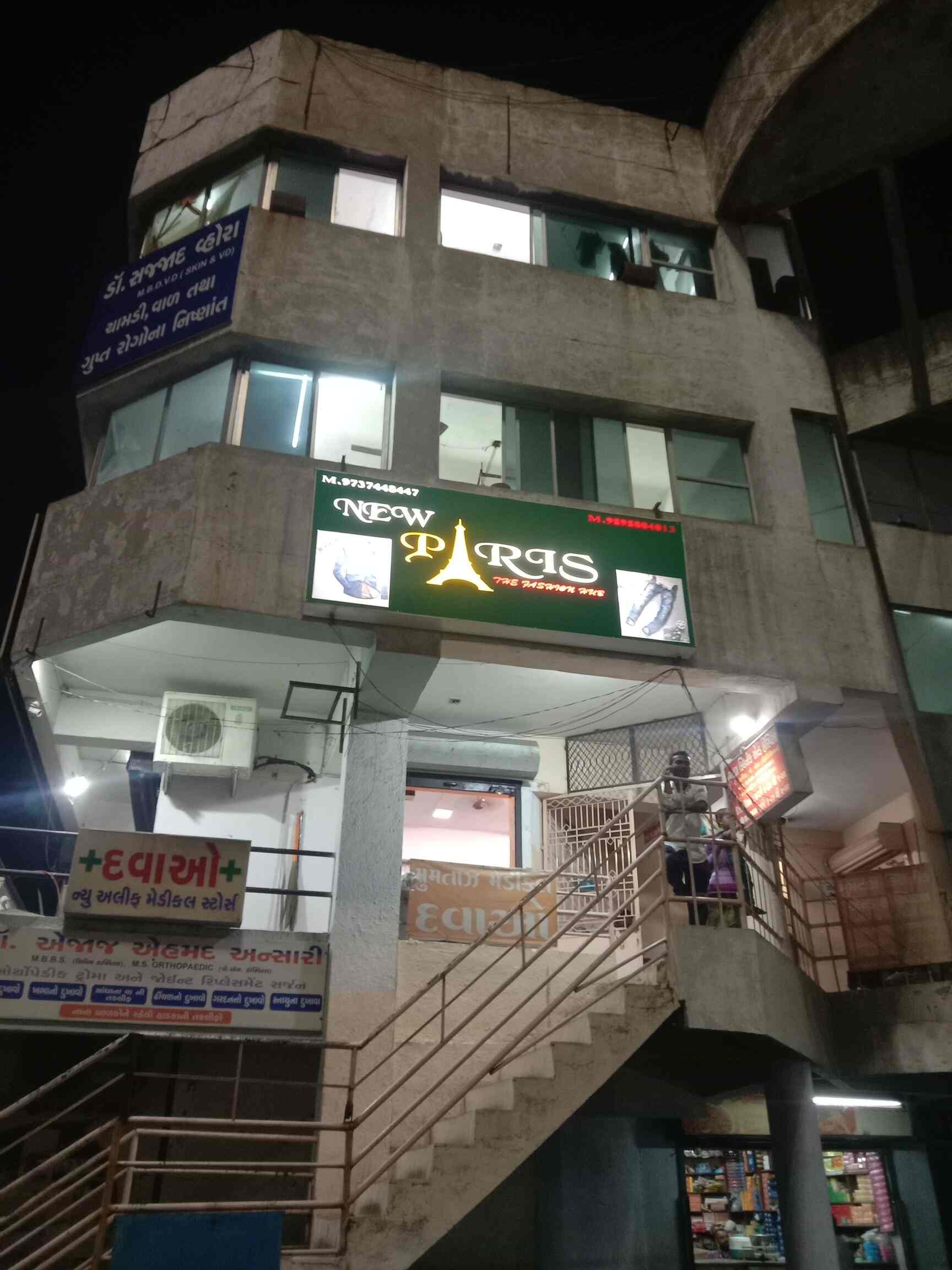 New Paris The Fashion Hub in Danilimda,Ahmedabad Best Formal Shirt