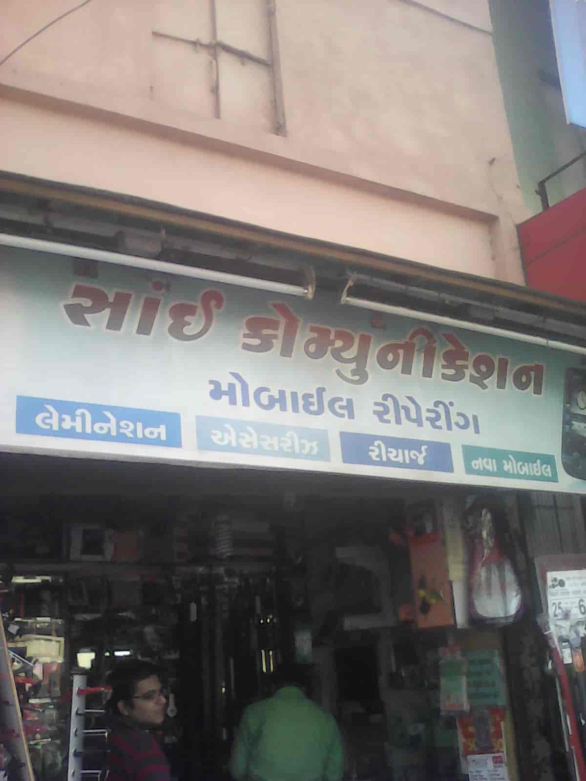 Sai Communication in Bapunagar,Ahmedabad Best Mobile Phone Accessory