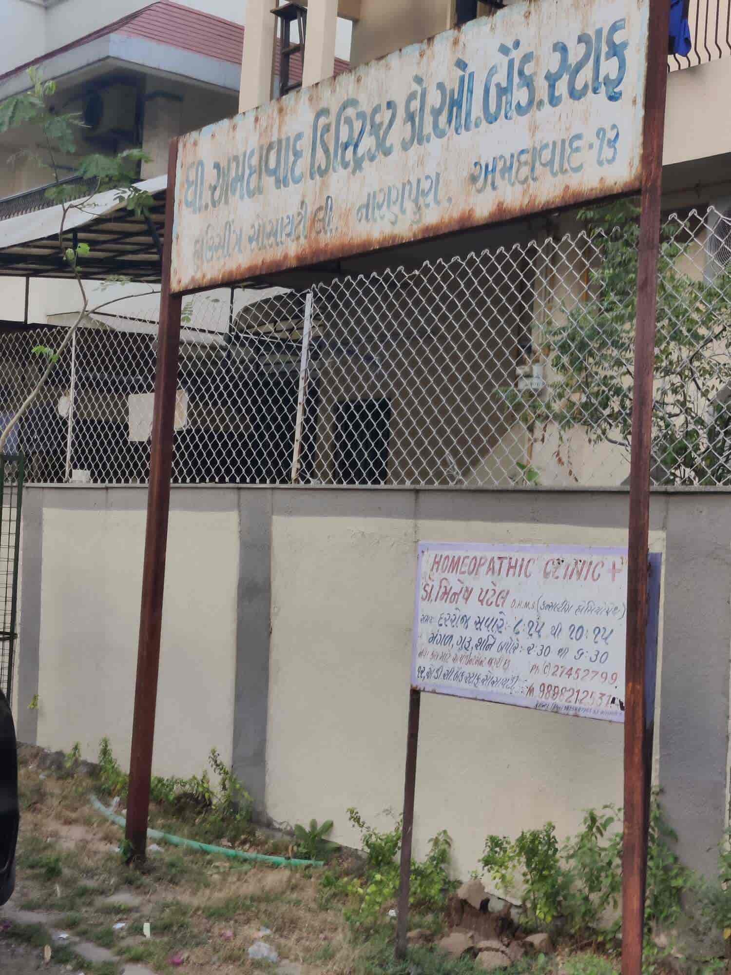 P B Water in Naranpura Vistar,Ahmedabad Best Drinking Water Suppliers