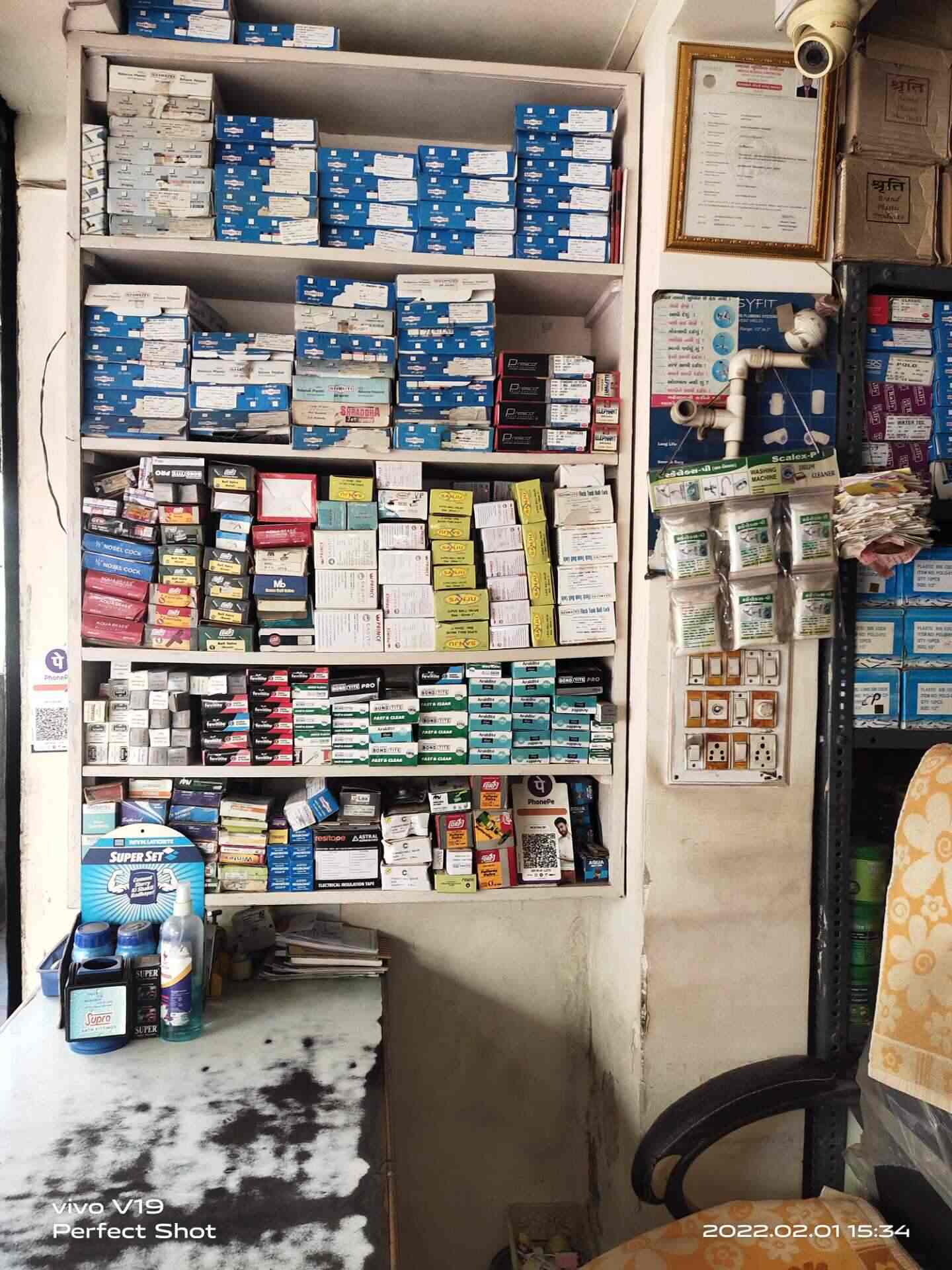 Shree Brahmani Traders in Sabarmati,Ahmedabad Best Pipe Fitting