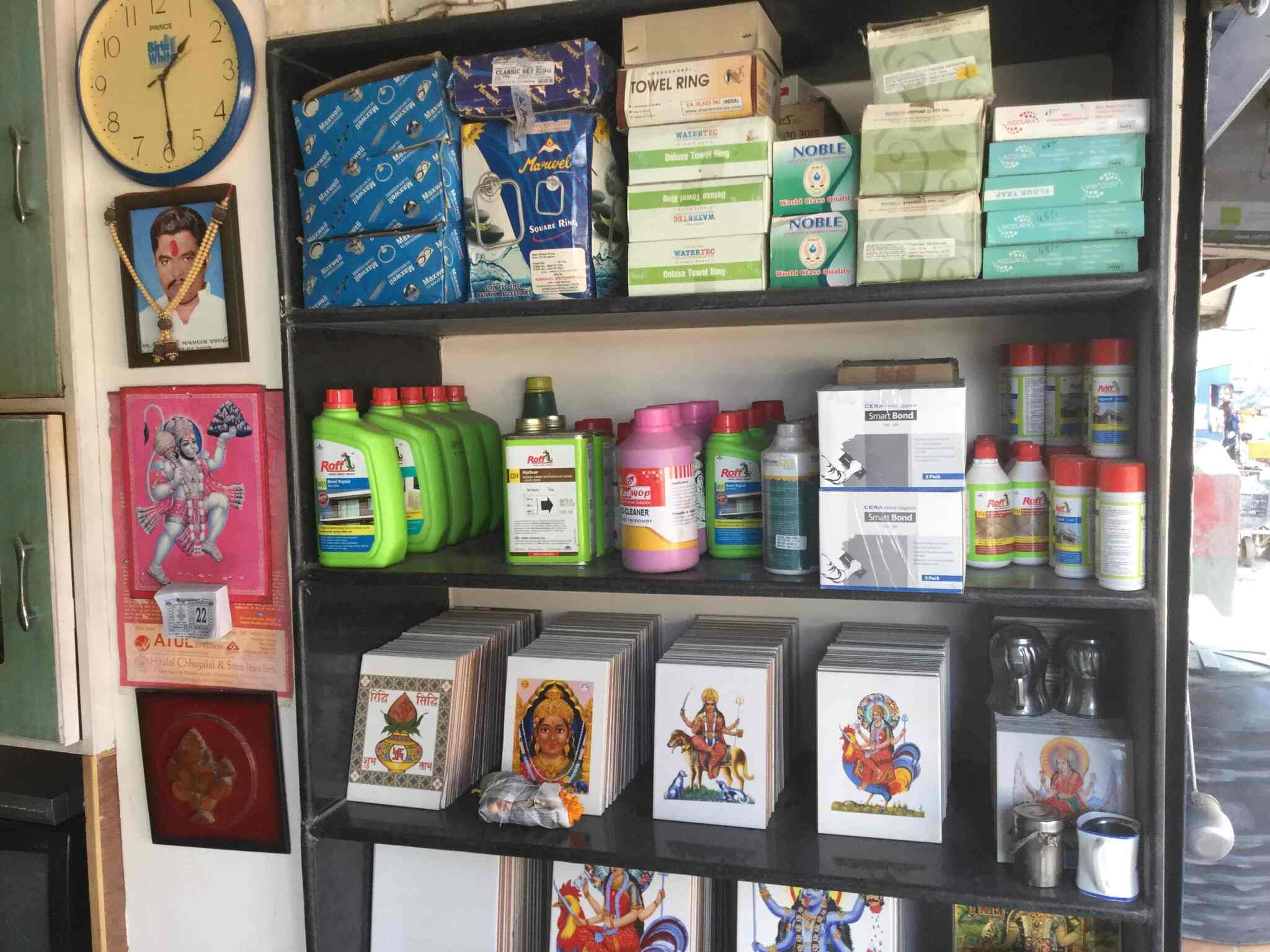 Shree Brahmani Traders in Sabarmati,Ahmedabad Best Pipe Fitting