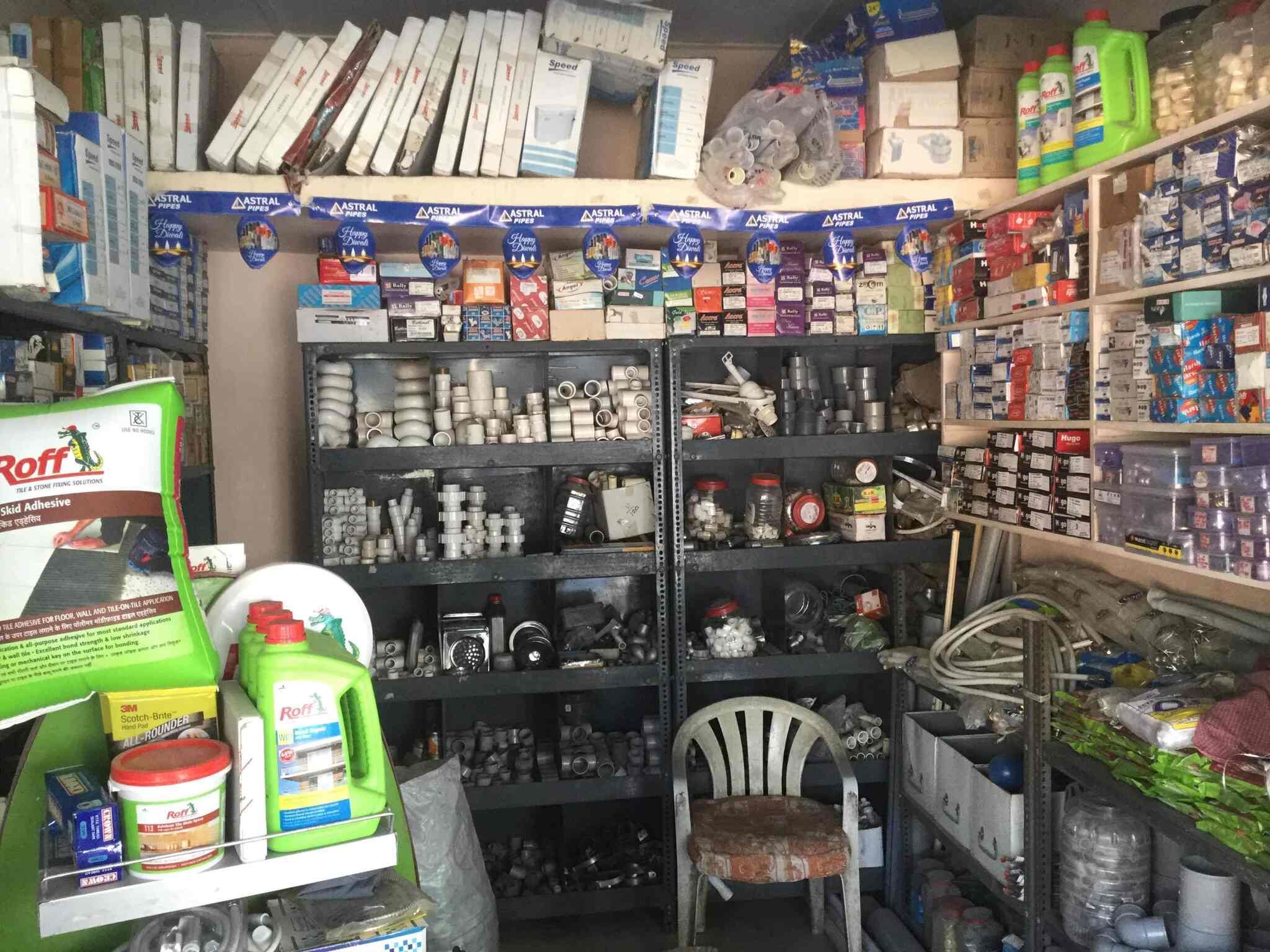 Shree Brahmani Traders in Sabarmati,Ahmedabad Best Pipe Fitting