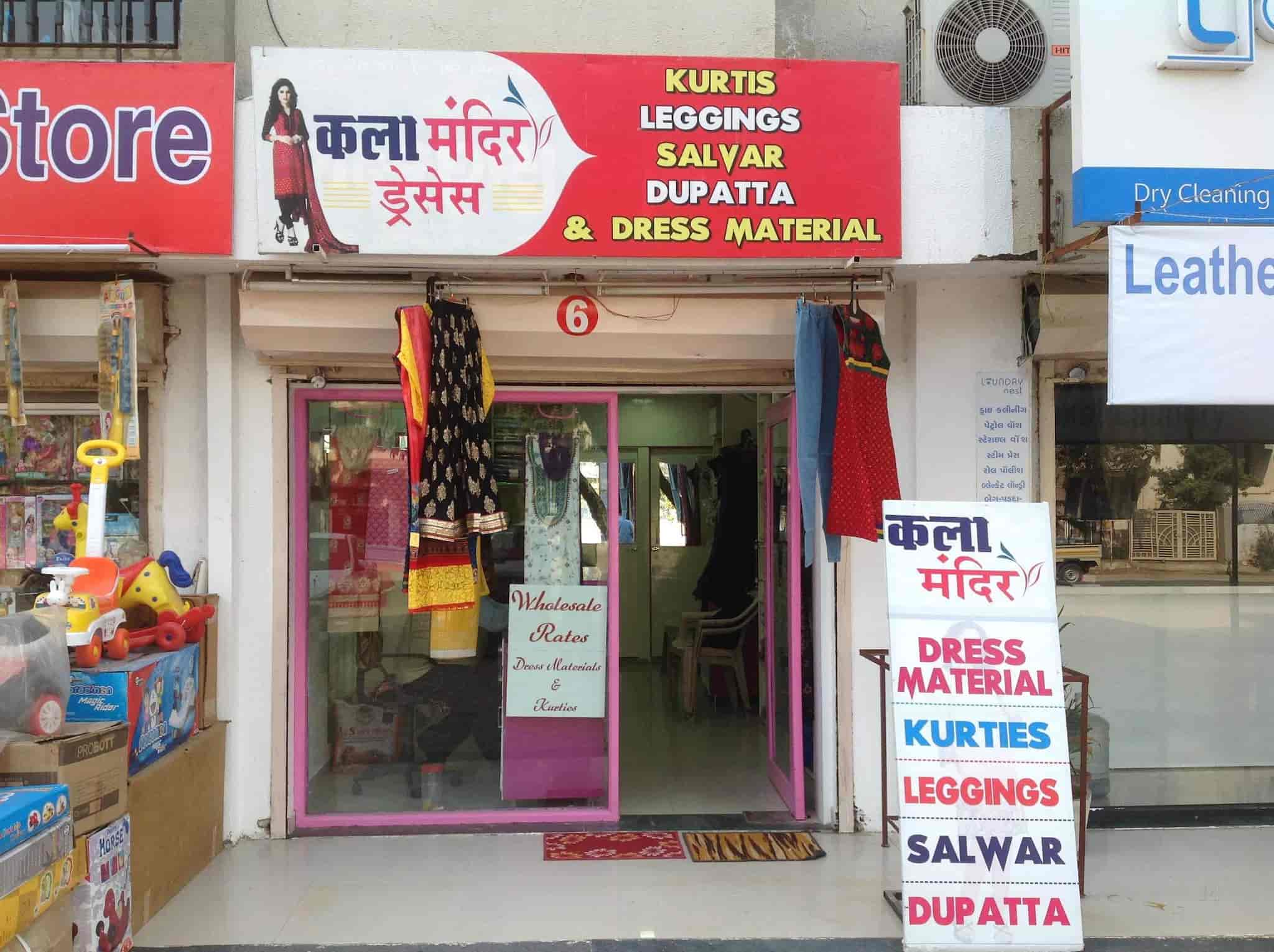 kalamandir dress material
