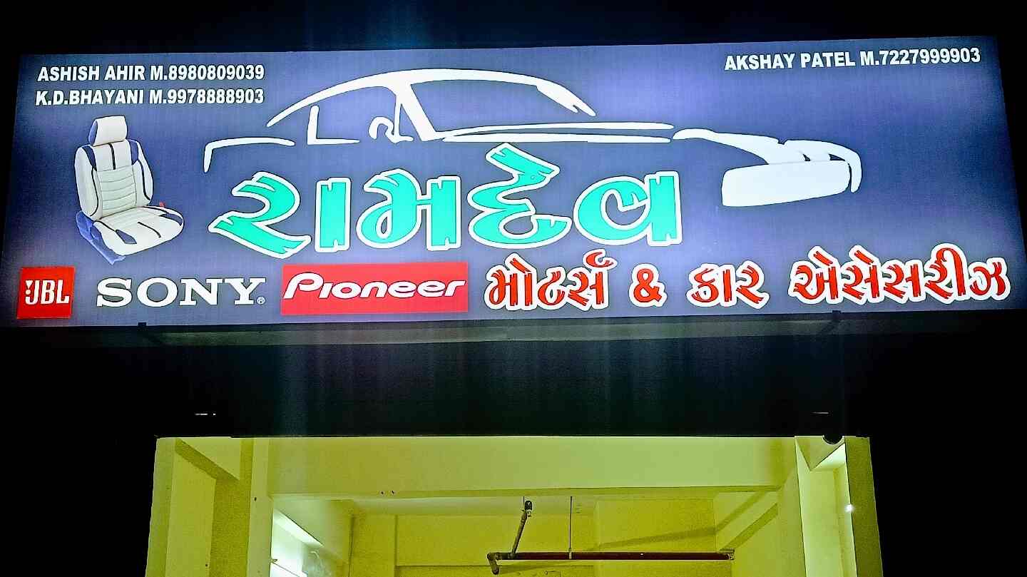 Ramdev Car Accessories in Nikol,Ahmedabad Best Car Accessory Dealers in Ahmedabad Justdial