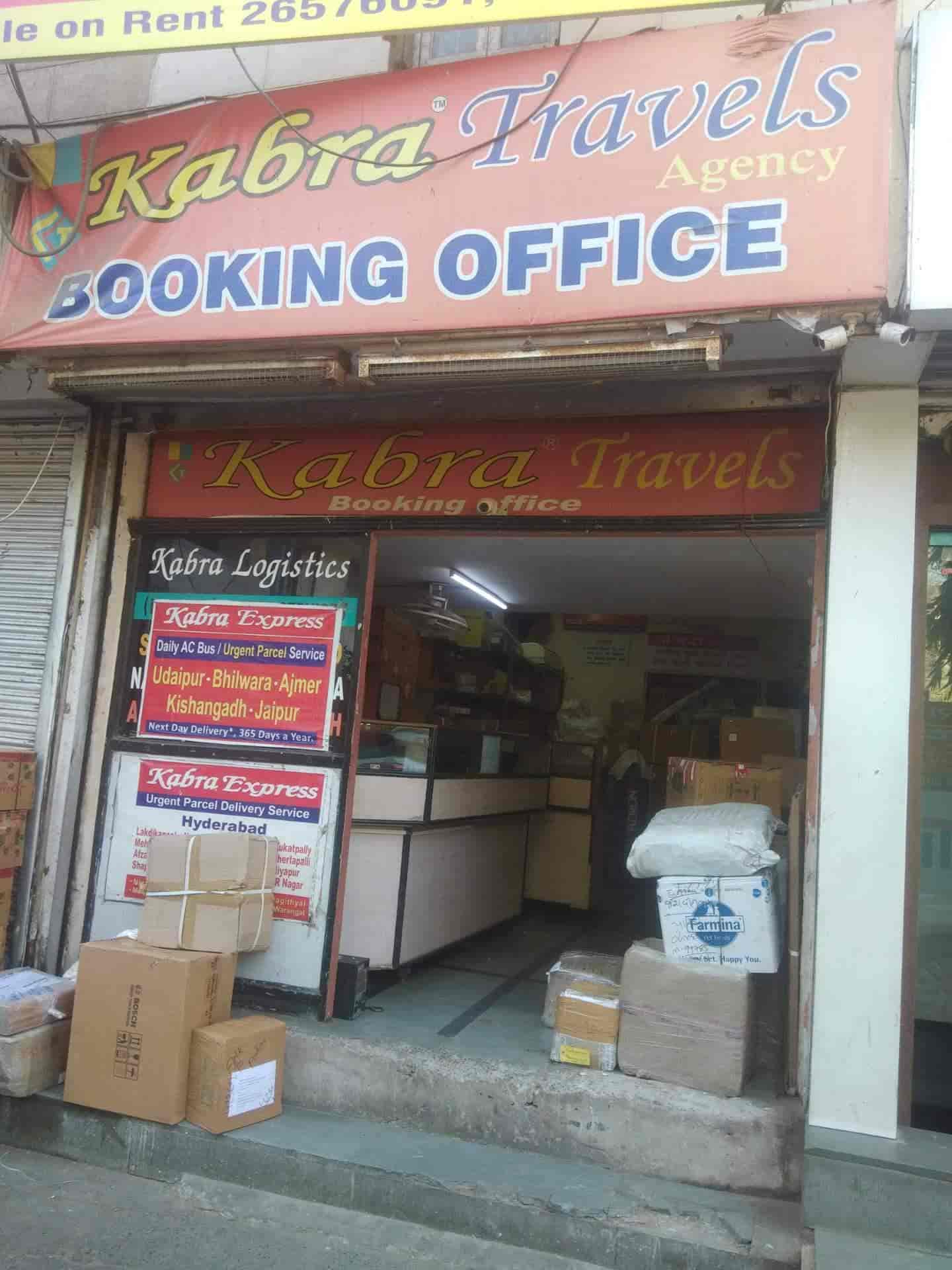 Chartered Travels Paldi Ahmedabad 