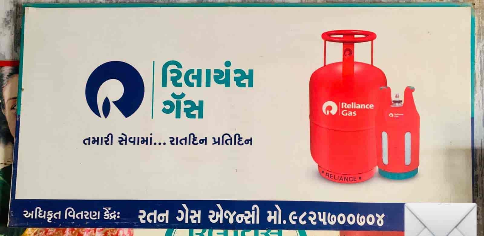 Top Reliance Cooking Gas Agencies in Maninagar Best Reliance Cooking