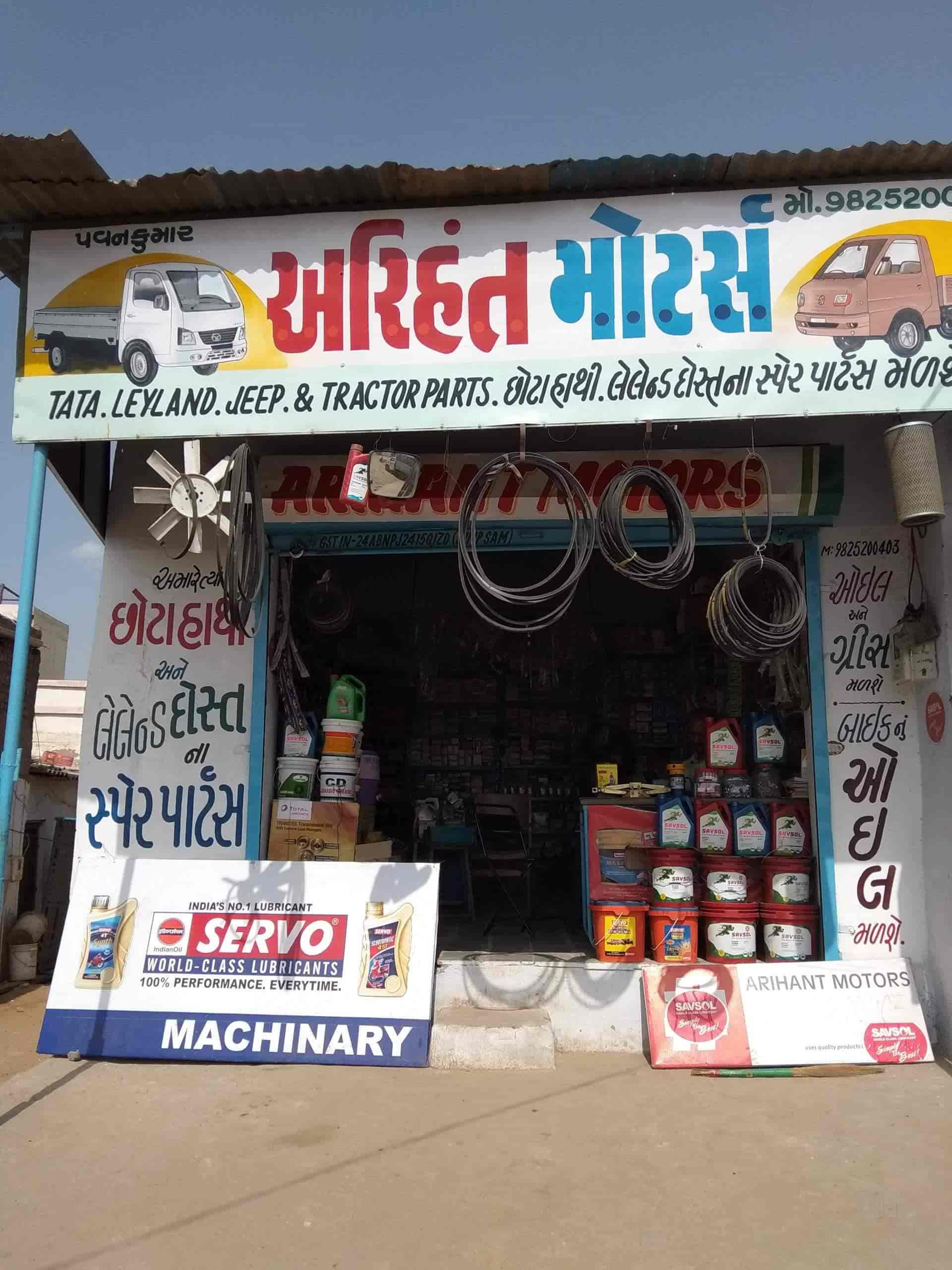 Arihant Motors in Bakrol,Ahmedabad Best Gearbox Manufacturers in