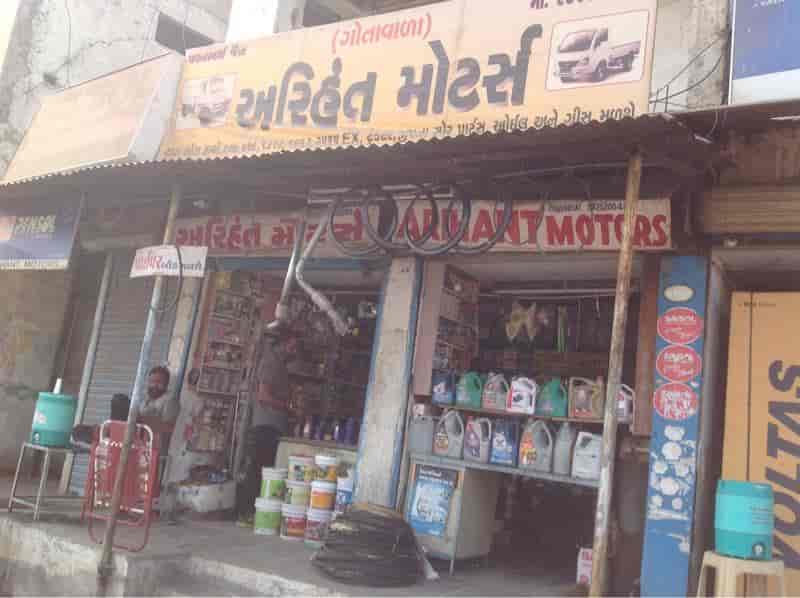 Arihant Motors in Bakrol,Ahmedabad Best Gearbox Manufacturers in