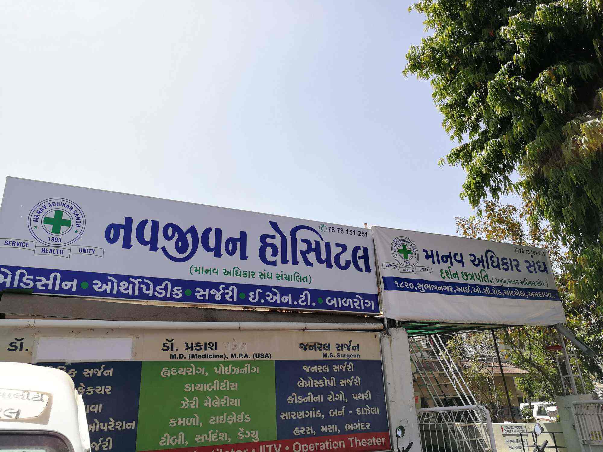 Top Allergists In Nalsarovar Best Allergy Treatment Specialists