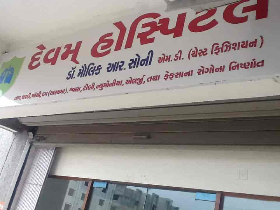 Top Allergists In Radhaswami Road Ranip Best Allergy Treatment