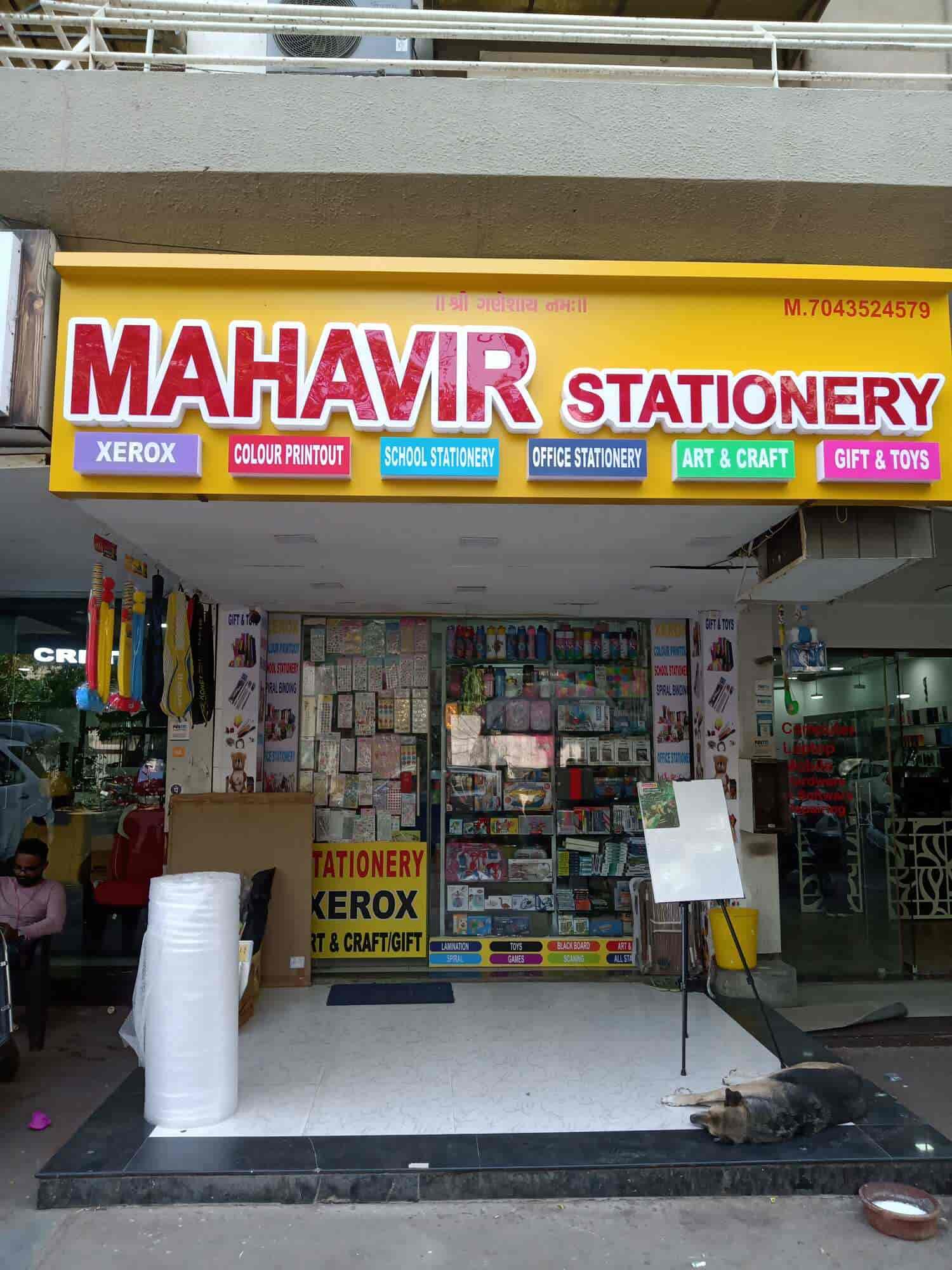 Stationery Shops in Thaltej, Ahmedabad - Page 2