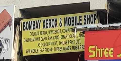 Bombay Xerox