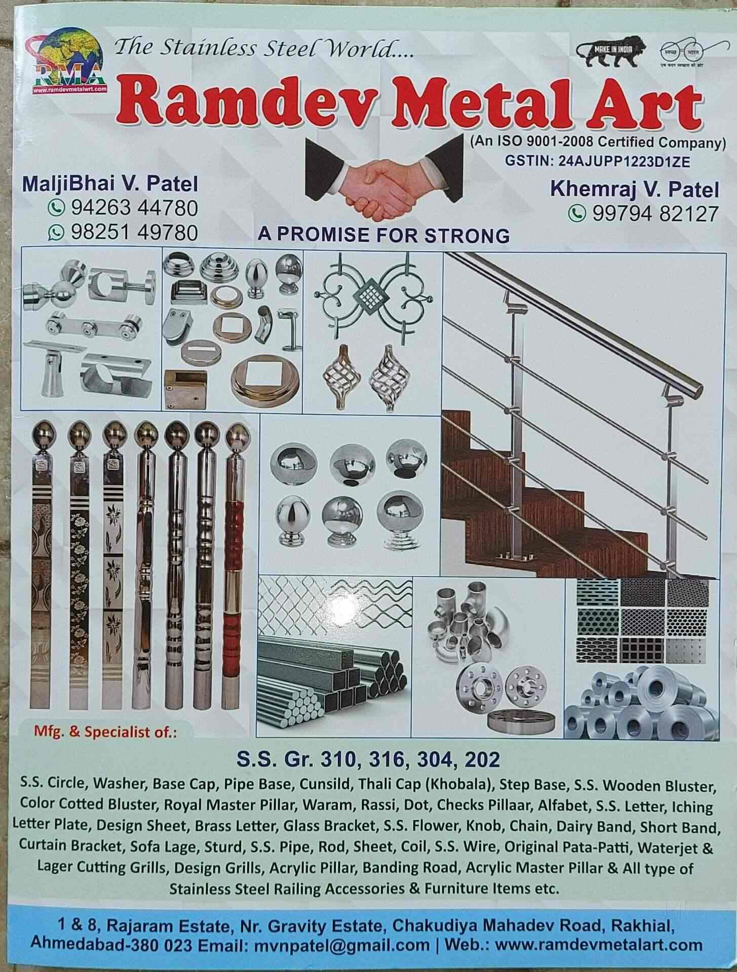 Ramdev Metal Art, Rakhial Furniture Manufacturers in Ahmedabad Justdial