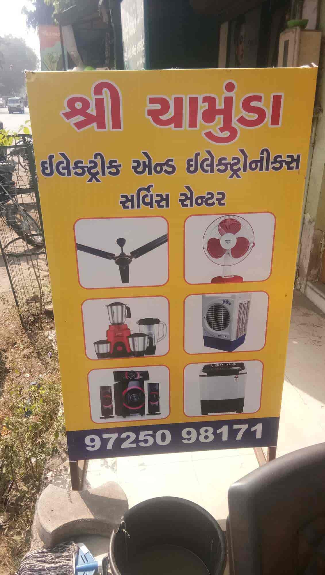 Shree Chamunda Electric And Electronics Service Center in Maninagar