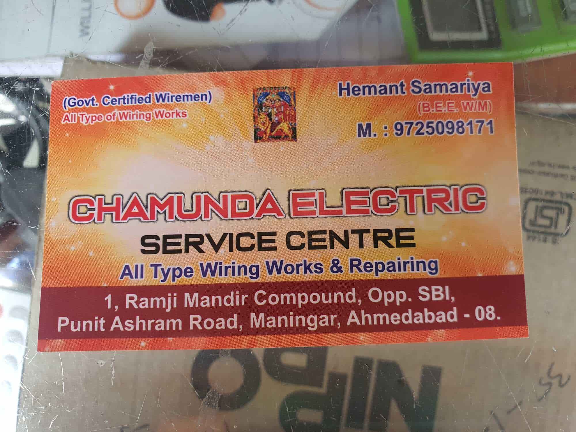 Shree Chamunda Electric And Electronics Service Center in Maninagar