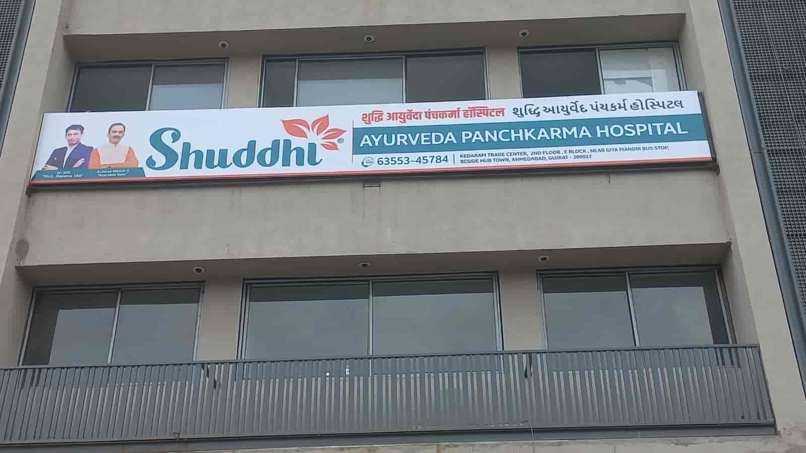 List Of Best Ayurvedic Hospitals in ShastrinagarNaranpura Best