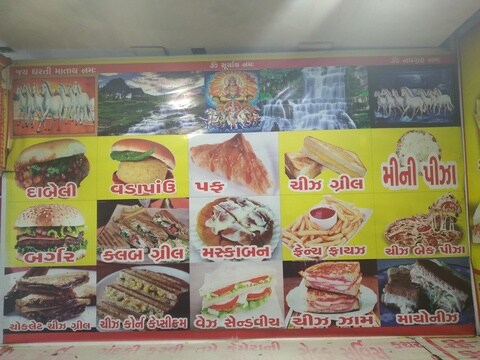 Top Fast Food Joints in Rakhial - Best Fast Food Restaurants ...