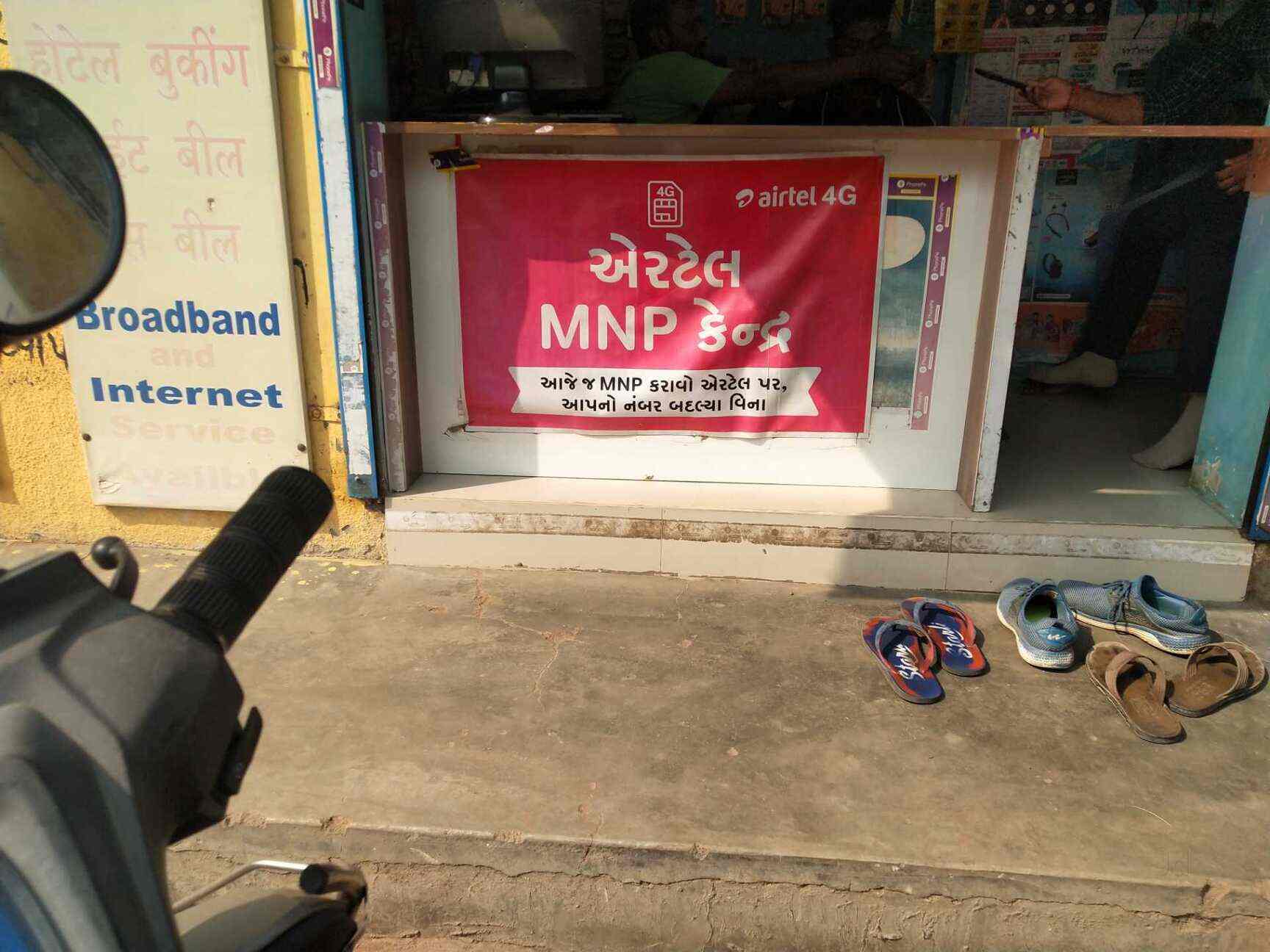 A to Z Communication in New Ranip,Ahmedabad Best Mobile Phone Dealers