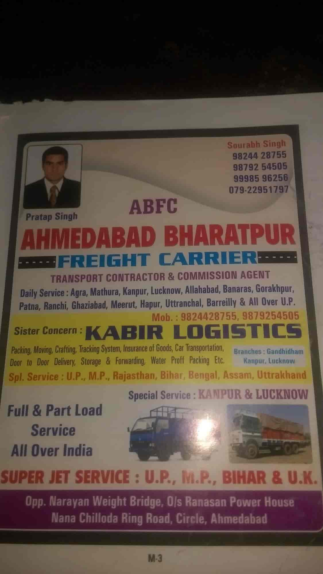 Top Transporters For Jharkhand in Ahmedabad ट्रांसपोर्टर्स फॉर