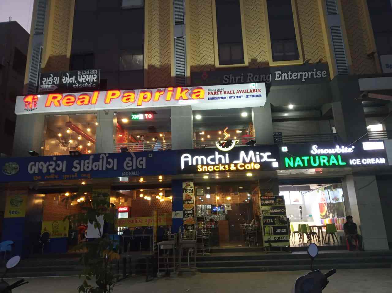 Update 70+ real paprika vastral ring road best vova.edu.vn