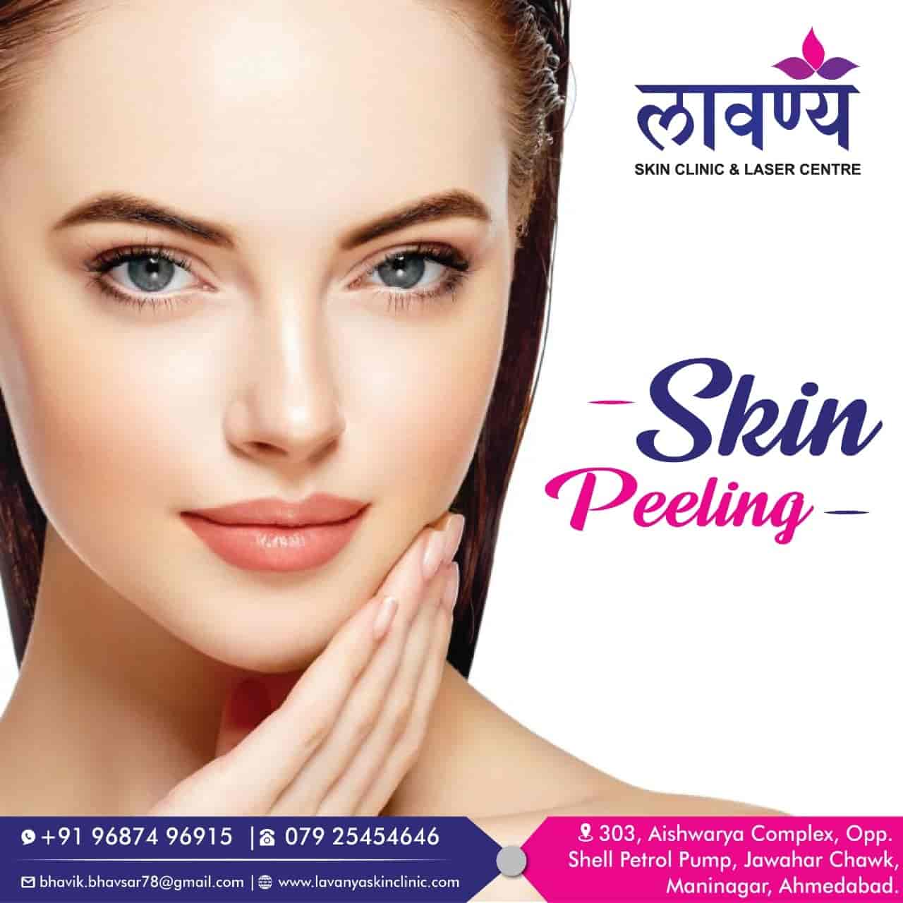 Lavanya Skin Clinic in Maninagar,Ahmedabad Best Cosmetic Laser