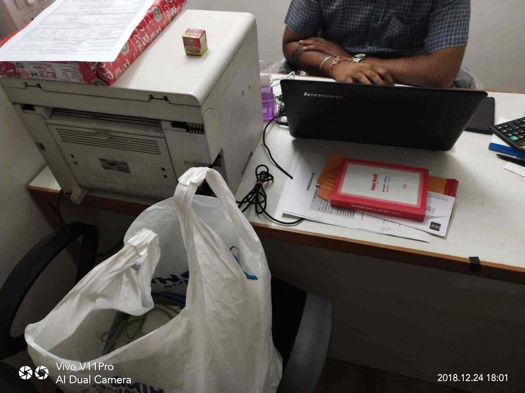 Vedant Traders in Opposite Superplaza,Ahmedabad Best Computer