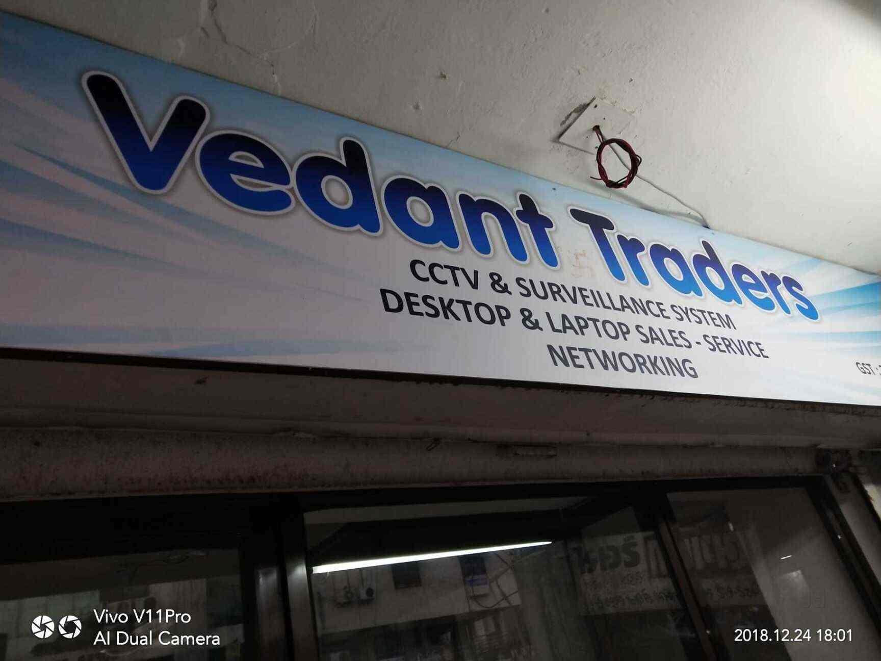 Vedant Traders in Opposite Superplaza,Ahmedabad Best Computer