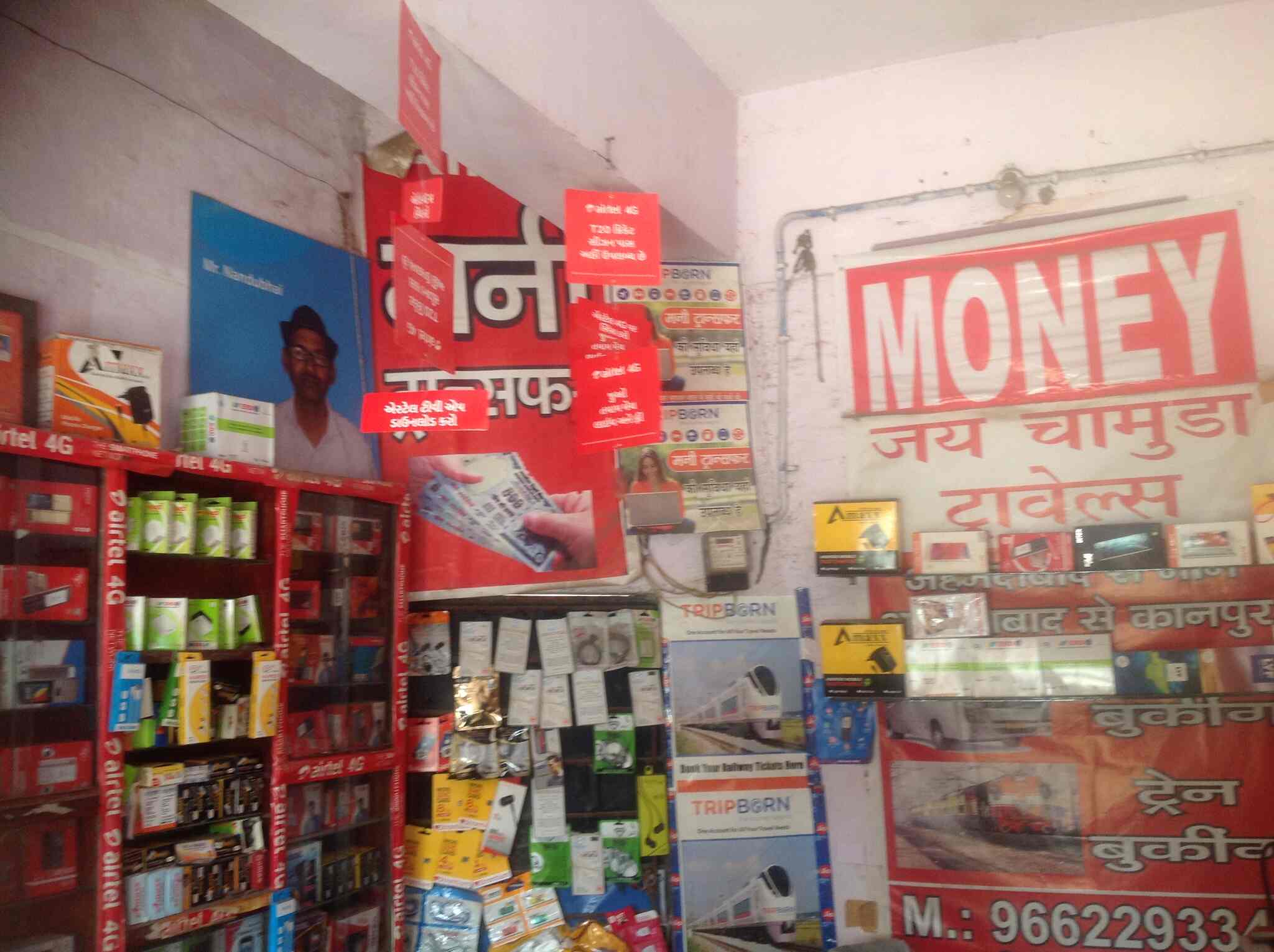 Om Shanti Mobile Care in Isanpur,Ahmedabad Best Cordless Landline