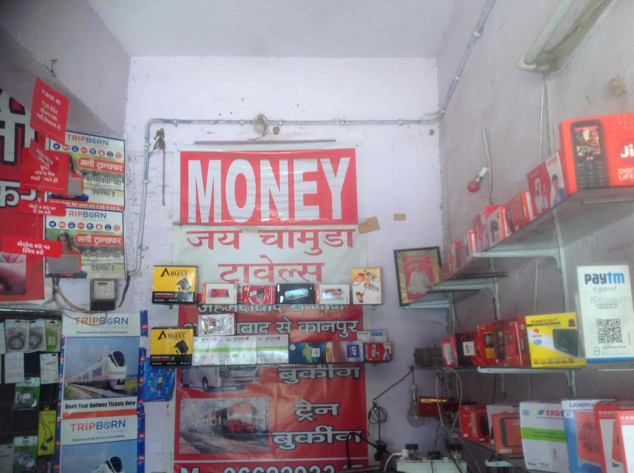 Om Shanti Mobile Care in Isanpur,Ahmedabad Best Cordless Landline