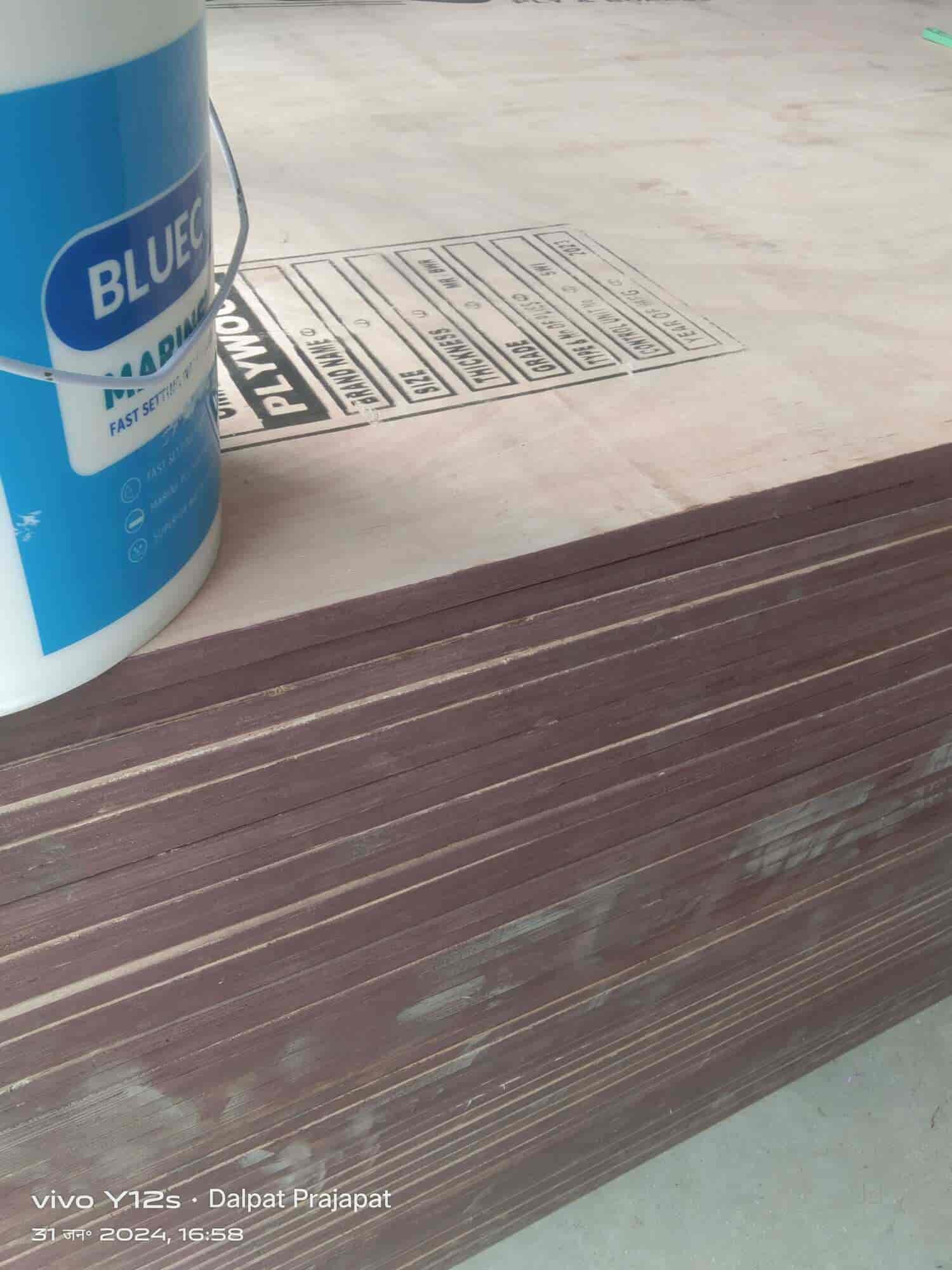 Padmavati Plylam & Hardware in Kathwada,Ahmedabad Best Plywood