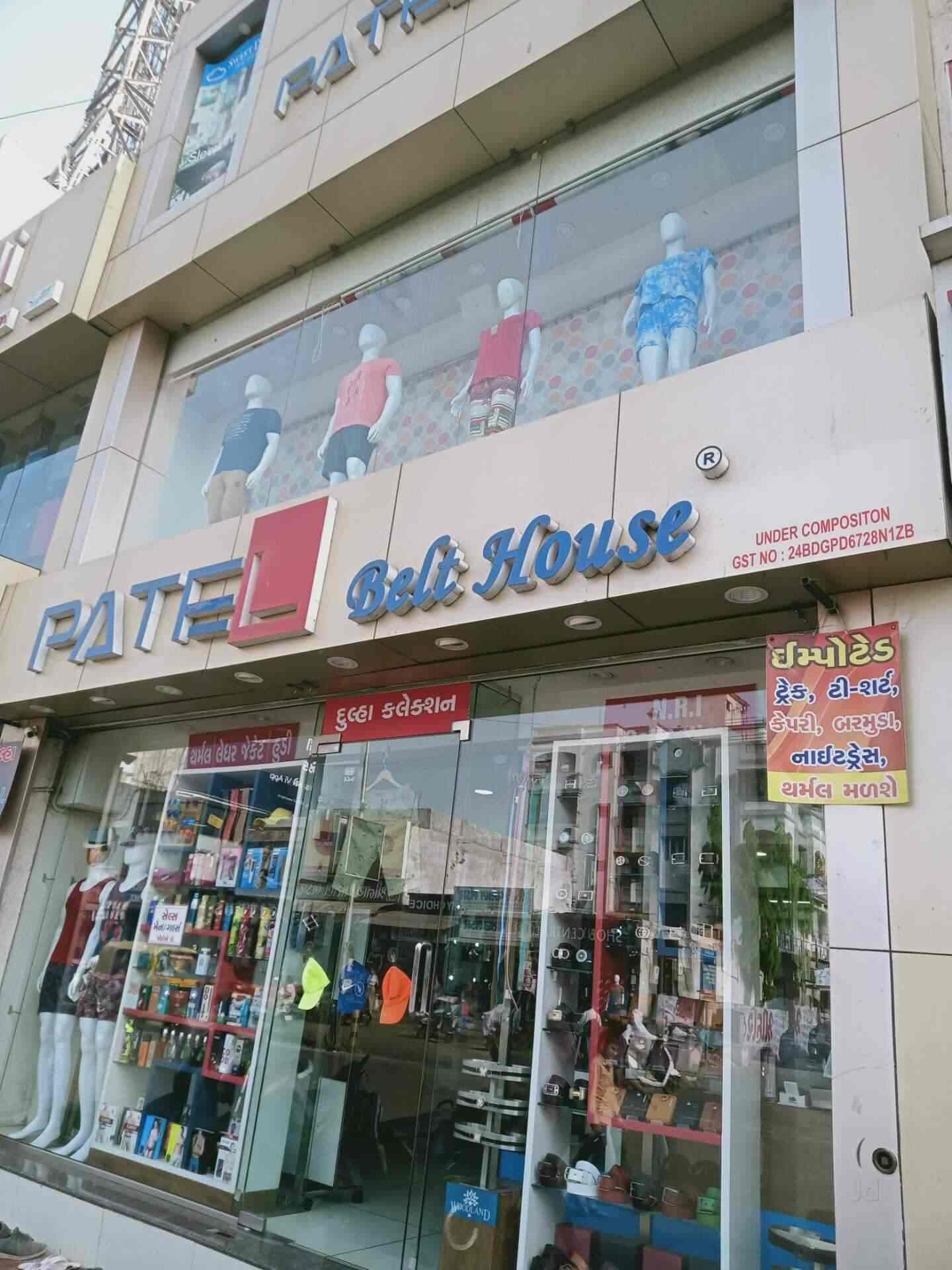 Top Belt Dealers in India Colony, Ahmedabad near me Justdial