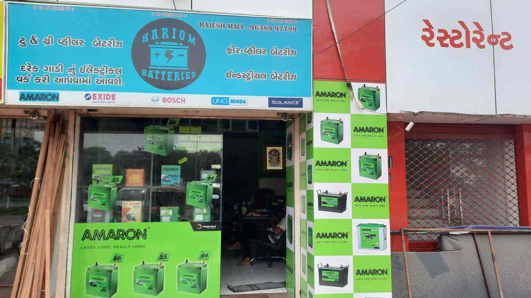 Top 100 Battery Dealers in Ahmedabad Best Battery Dealers Justdial