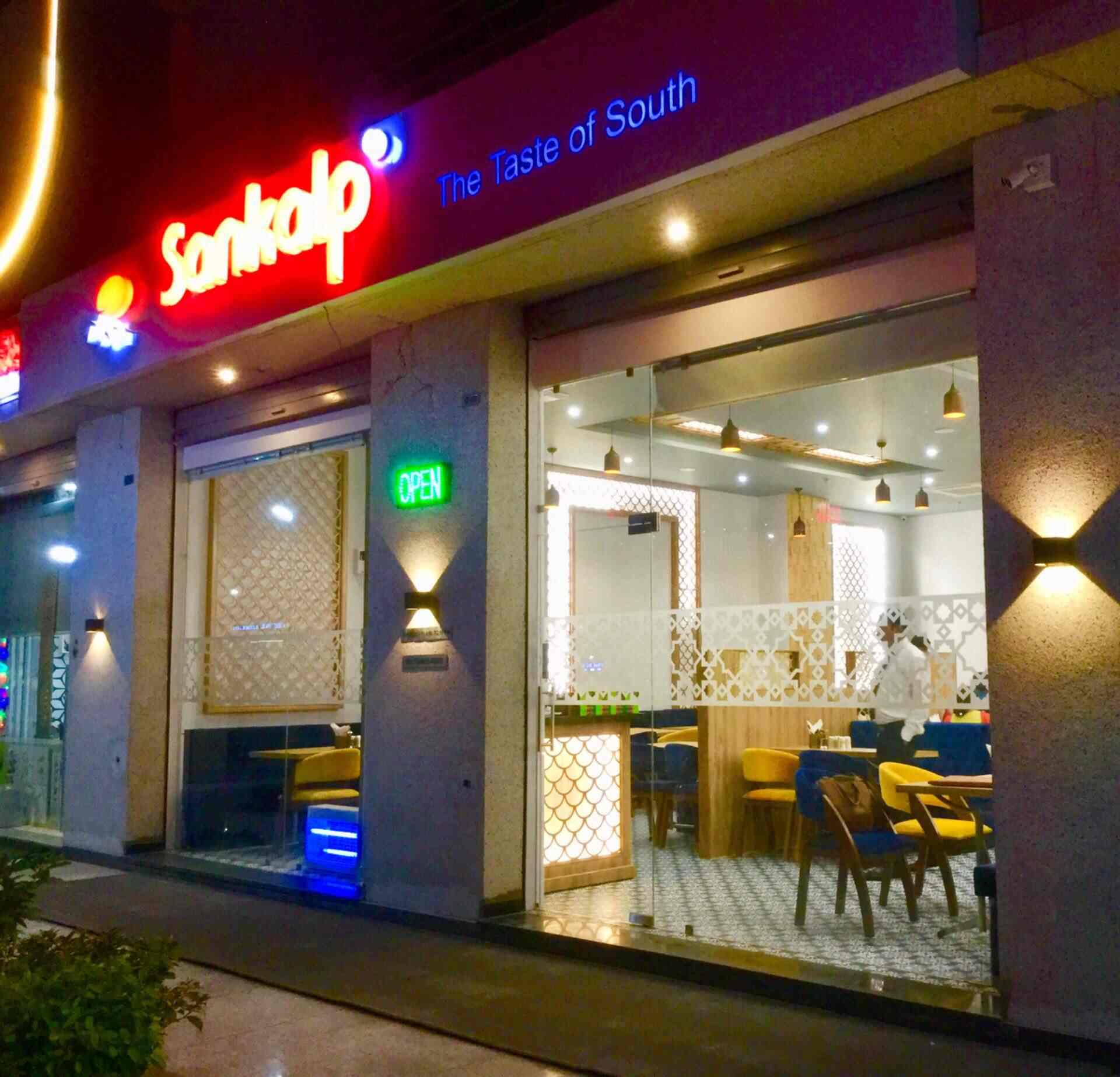 Top 83+ restaurants in vastral ring road vova.edu.vn