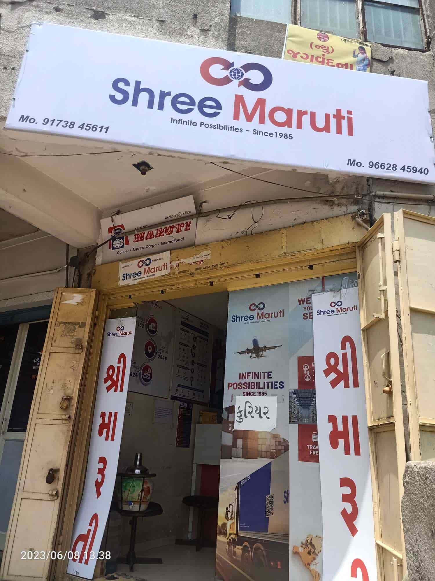 Shree Maruti Courier in Isanpur,Ahmedabad - Best Courier Services in ...