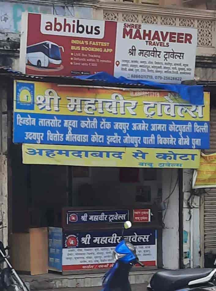 Shree Mahaveer Travels in Shahibaug,Ahmedabad Best Travel Agents in