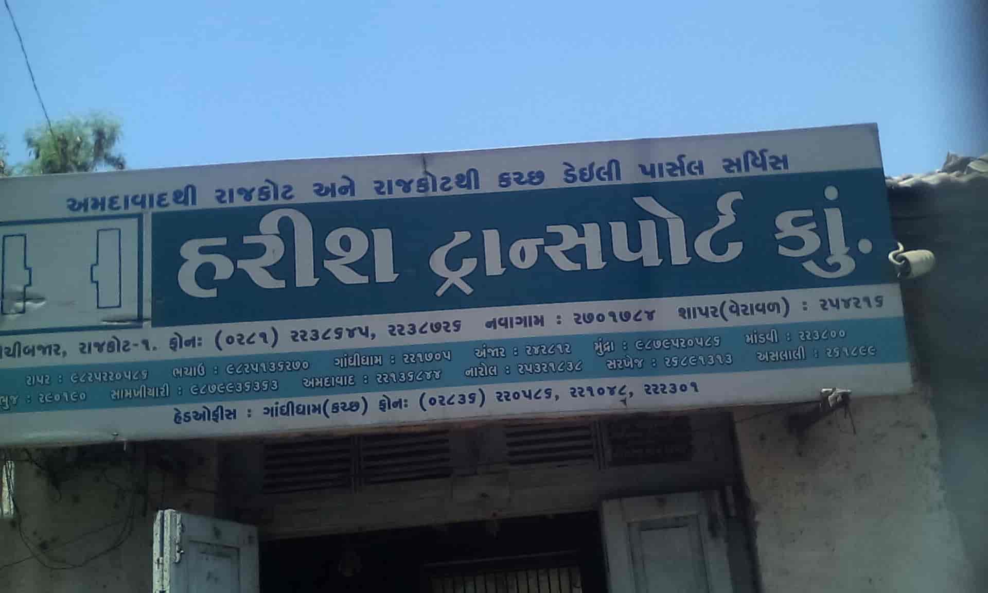 Harish Transport Co from Aslali, Ahmedabad, India Company Profile