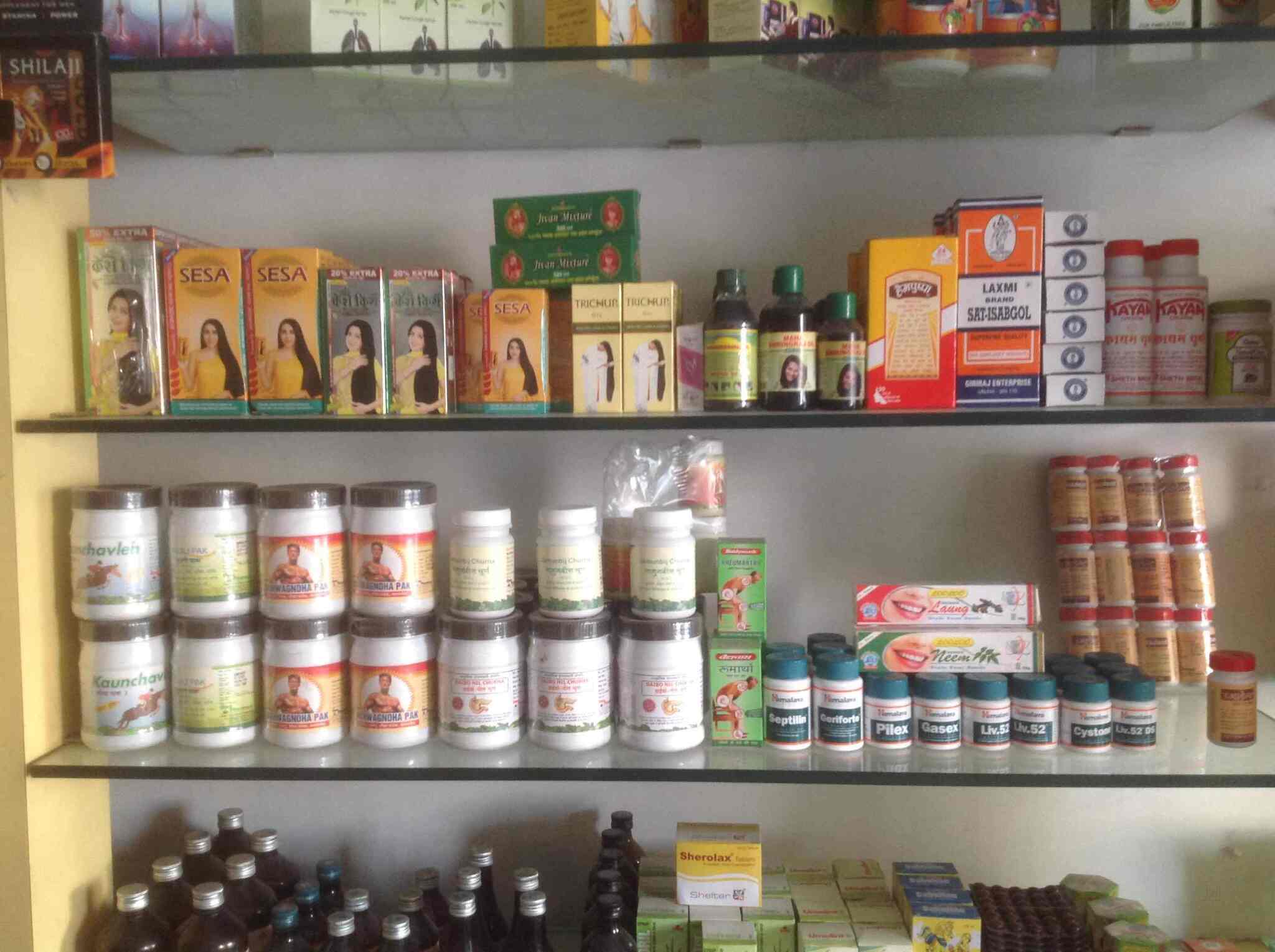 Top Kama Ayurveda Ayurvedic Product Dealers in Vadodara Best Kama