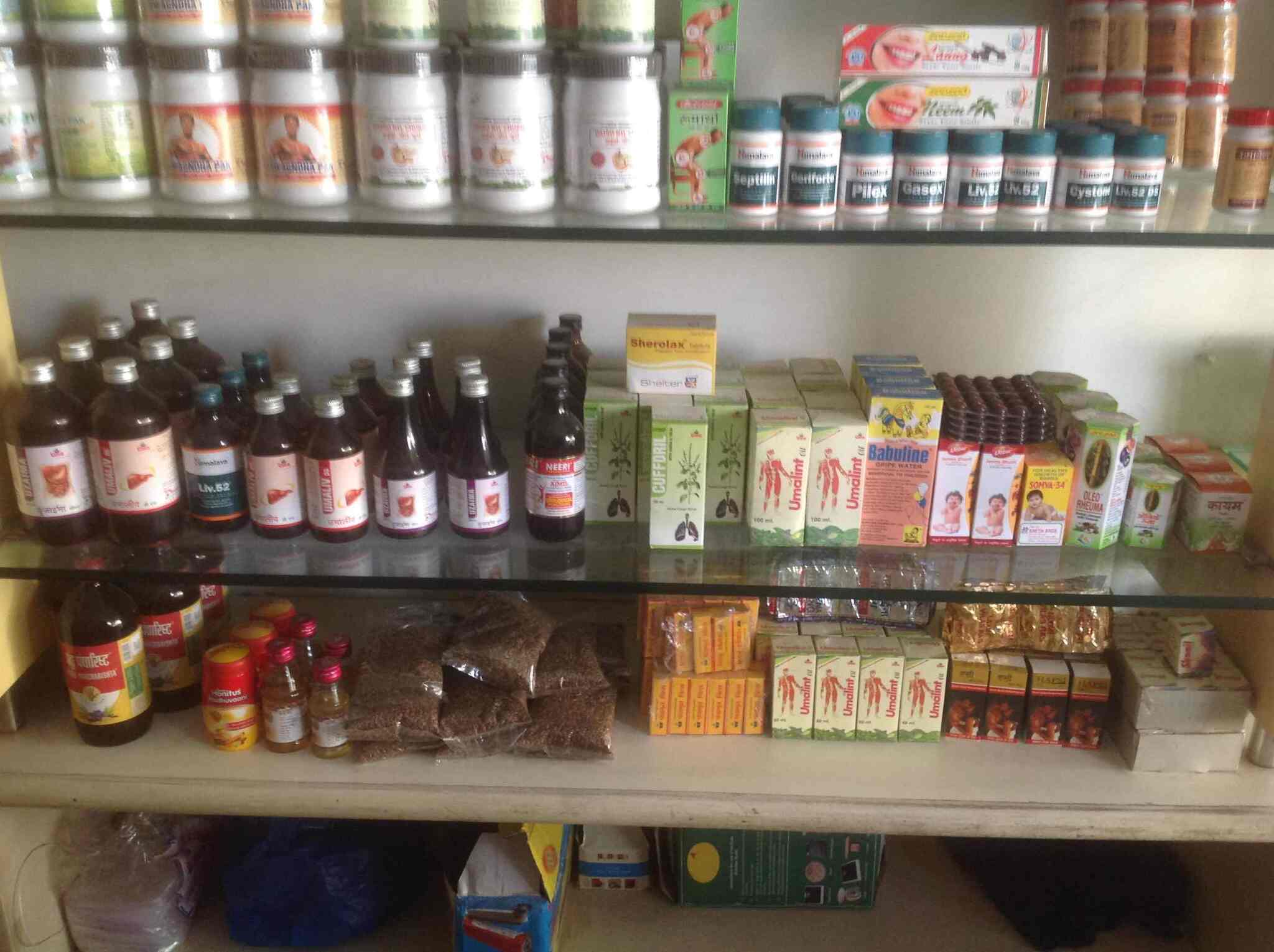 Top Kama Ayurveda Ayurvedic Product Dealers in Vadodara Best Kama