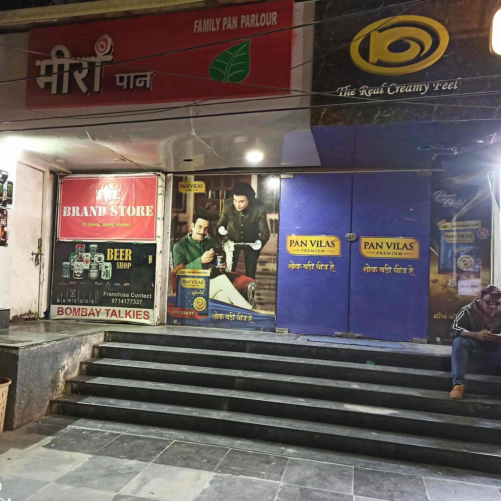 Meera Family Paan Lounge in Vastrapur,Ahmedabad Order Food Online