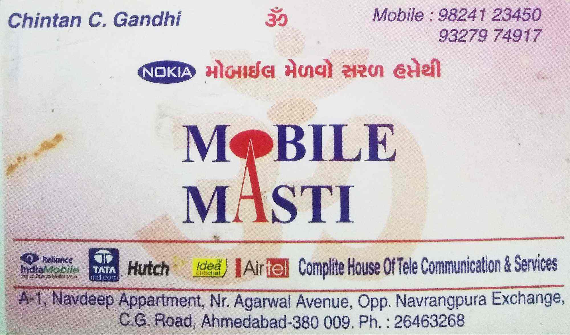 Mobile Masti in C G Road,Ahmedabad Best Landline Phone Dealers in