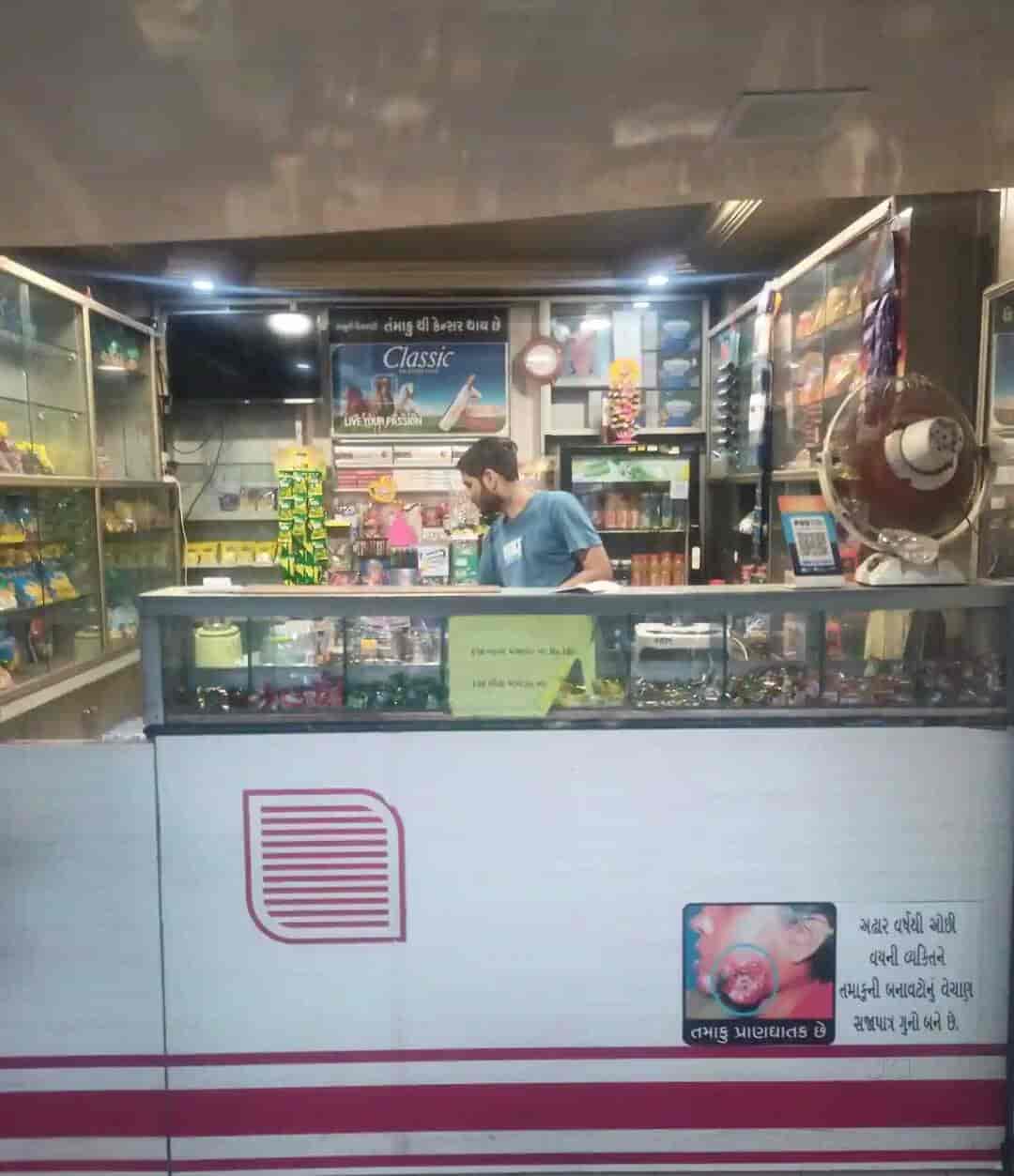 Top Rajnigandha Pan Masala Dealers in Maninagar Best Rajnigandha Pan