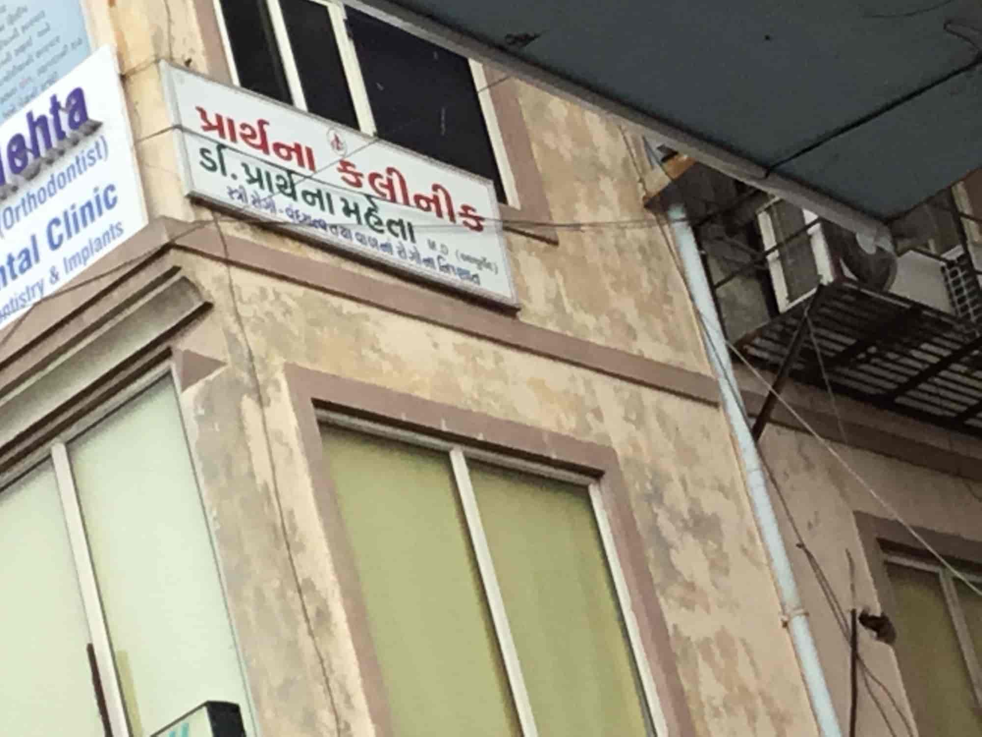 Prarthana Clinic in Vastrapur,Ahmedabad Book Appointment Online Best Ayurvedic Doctors in